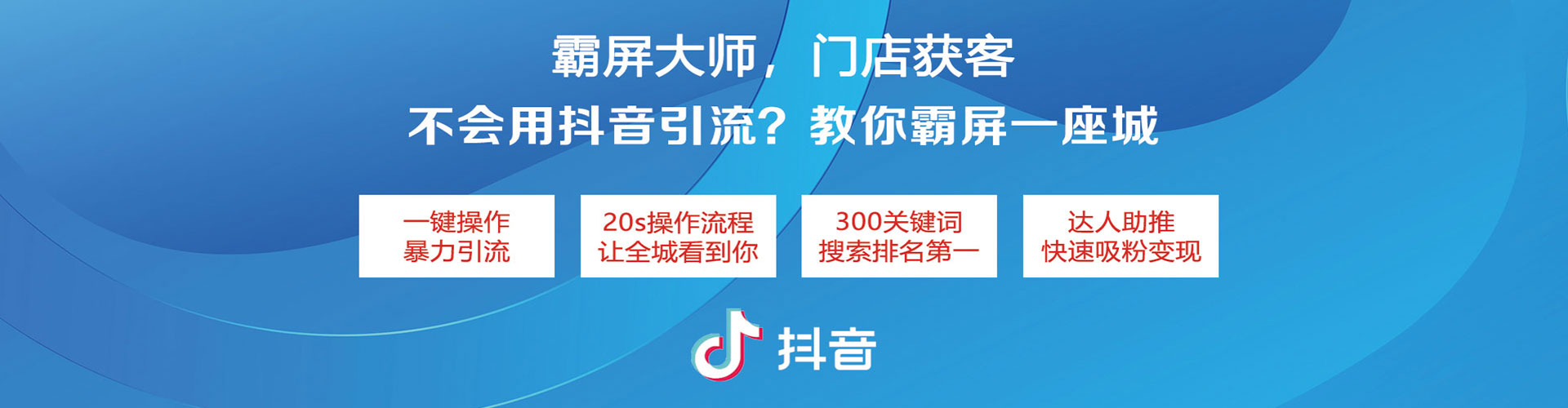 肇庆信息流平台