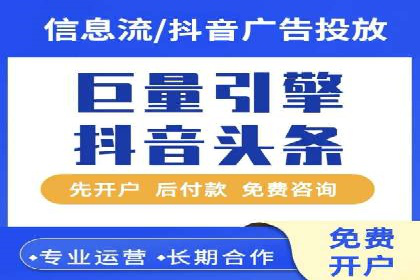 探索SEM竞价代运营公司的服务流程与效果