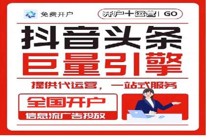 信息流广告投放案例：社交媒体营销