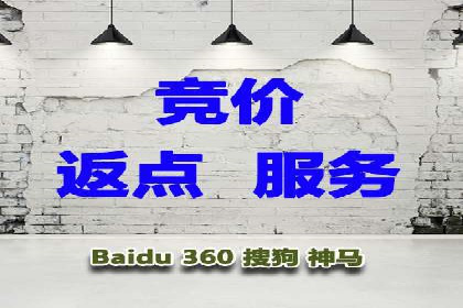 百度竞价案例：跨行业广告投放实战