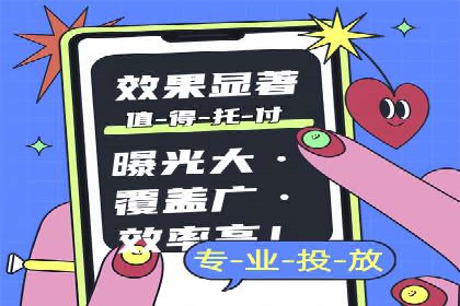 朋友圈信息流影响下的用户行为变化案例研究